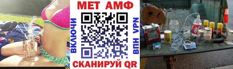 где можно купить   Новочеркасск  Amphetamine 97% 