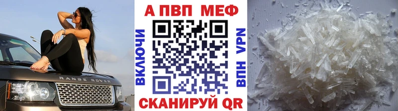 блэк спрут ТОР  Новочеркасск  Alfa_PVP крисы CK 