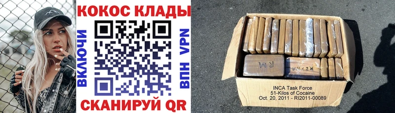 COCAIN VHQ что такое наркотик Новочеркасск