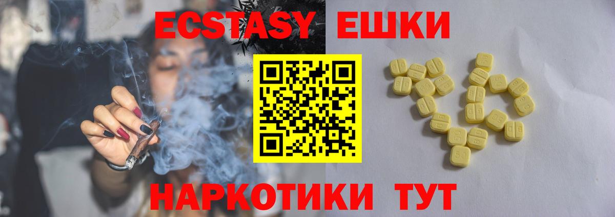 KRAKEN как зайти  ЭКСТАЗИ Cube  Новочеркасск  Вход с VPN  Ecstasy Philipp Plein 