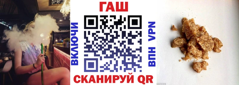 магазин    Новочеркасск  shop какой сайт  Гашиш hashish 