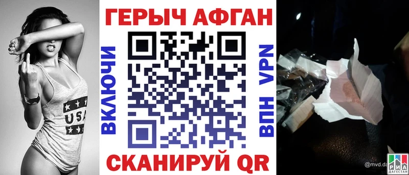 ГЕРОИН Heroin shop Telegram Новочеркасск