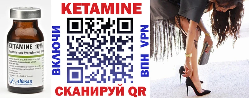наркошоп  это наркотические препараты  КЕТАМИН ketamine  Новочеркасск  МЕГА вход 