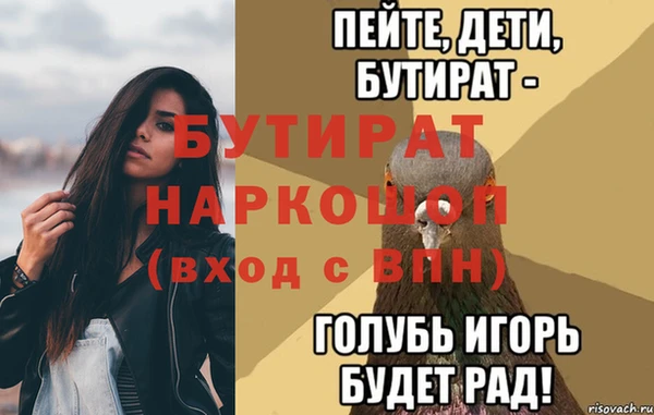 кокаин перу Медногорск