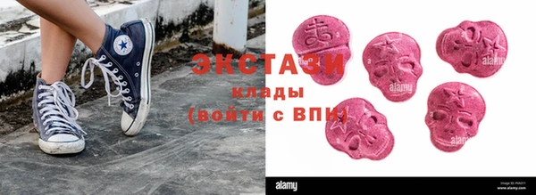 кокаин перу Медногорск