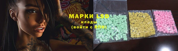тгк Мегион