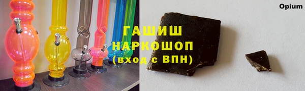 тгк Мегион