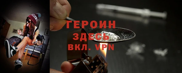 кокаин перу Медногорск