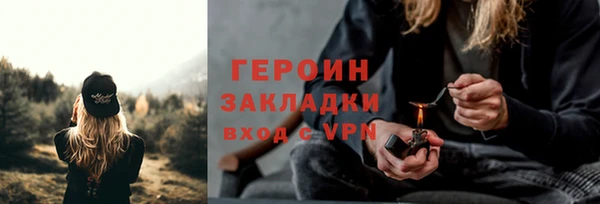 кокаин перу Медногорск