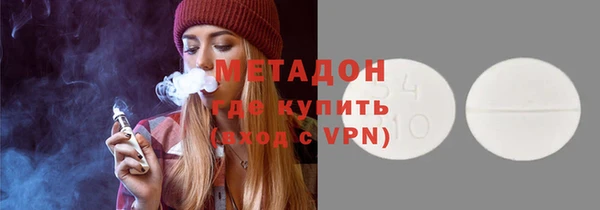 кокаин перу Медногорск
