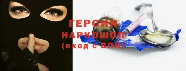 кокаин перу Медногорск