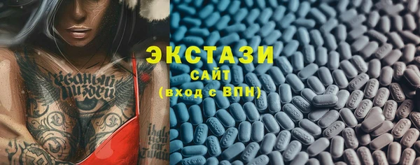 тгк Мегион