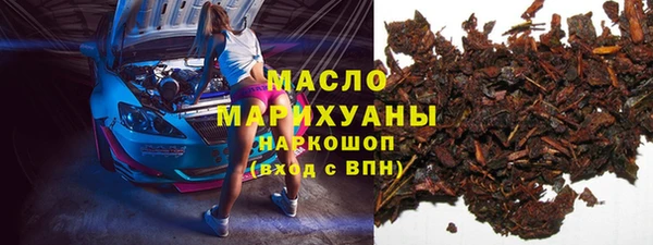 тгк Мегион