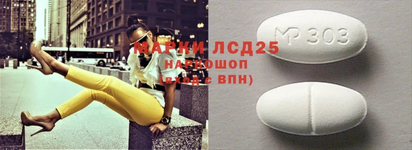 кокаин перу Медногорск