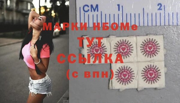 тгк Мегион