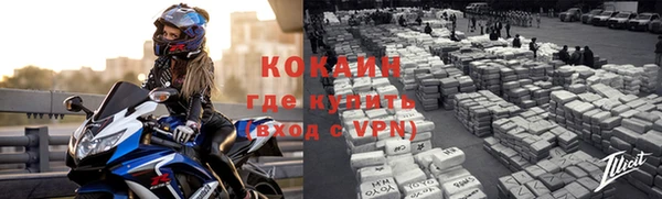 тгк Мегион