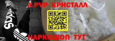 метамфетамин Канаш