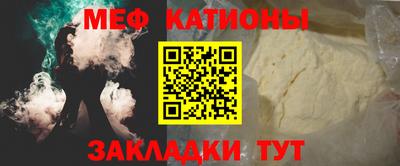 марихуана Камышлов