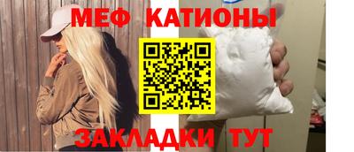 метамфетамин Канаш