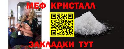 мефедрон Кандалакша