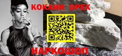 мефедрон Кандалакша