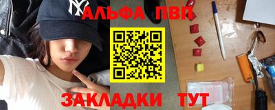 мефедрон Кандалакша