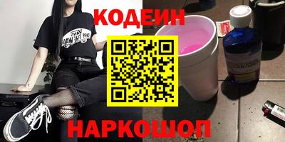 мефедрон Кандалакша