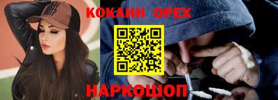 мефедрон Кандалакша