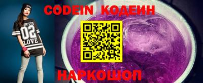 мефедрон Кандалакша