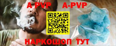 марихуана Камышлов