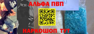 метамфетамин Канаш