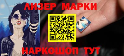 мефедрон Кандалакша