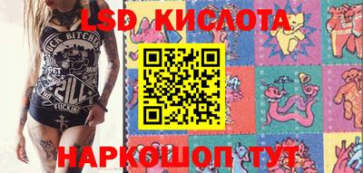 марихуана Камышлов