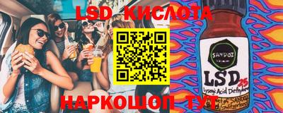 мефедрон Кандалакша