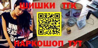 мефедрон Кандалакша