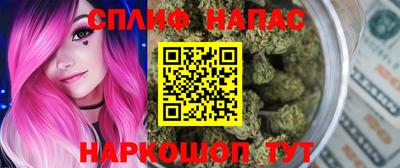 метамфетамин Канаш