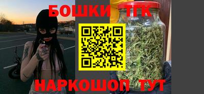 мефедрон Кандалакша