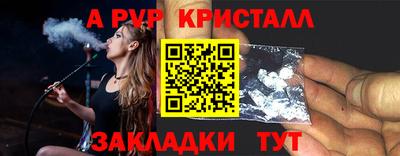 метамфетамин Канаш