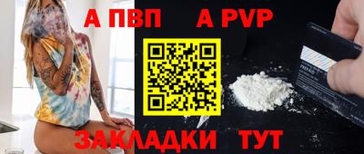 мефедрон Кандалакша
