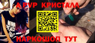 метамфетамин Канаш