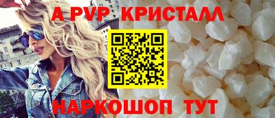метамфетамин Канаш