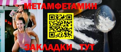 марихуана Камышлов
