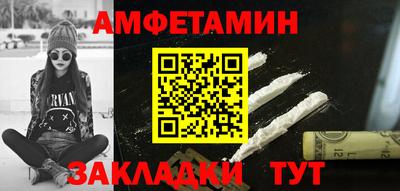 марихуана Камышлов