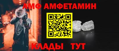 метамфетамин Канаш