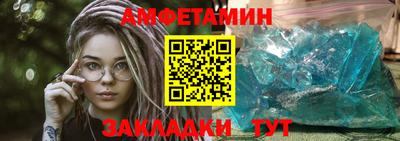 метамфетамин Канаш