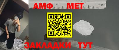 метамфетамин Канаш