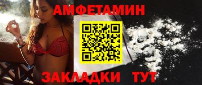 метамфетамин Канаш