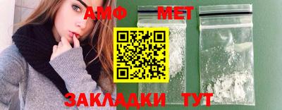 мефедрон Кандалакша