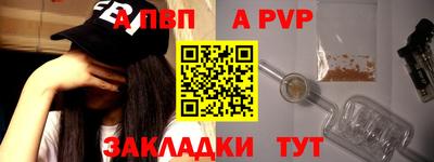 метамфетамин Канаш