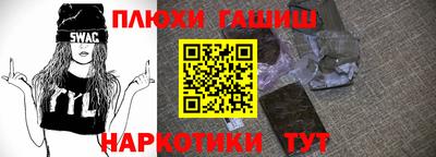 метамфетамин Канаш